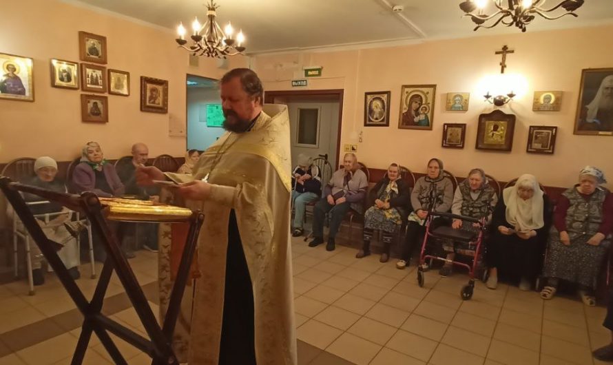Богослужения в Геронтологическом центре «Левобережный»